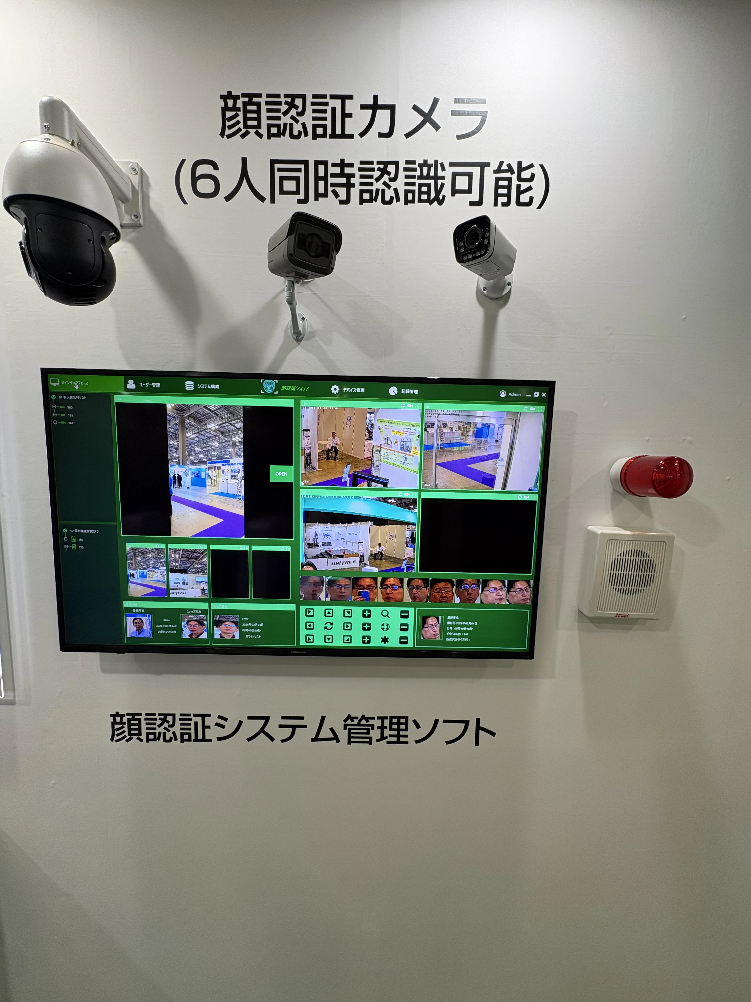 カメラや液晶パネルの画像
